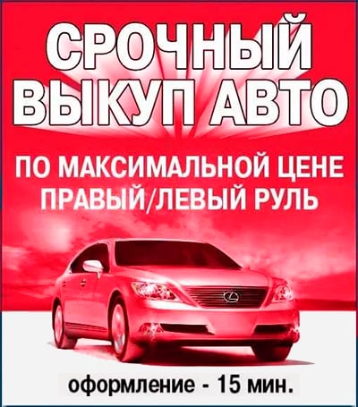 Авто победа нижний новгород